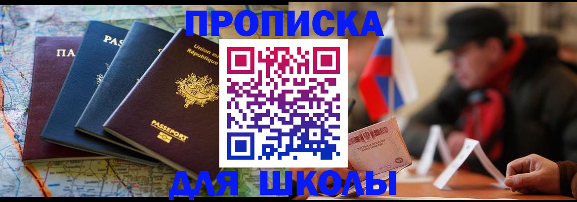 регистрация для дет. сада в Октябрьске