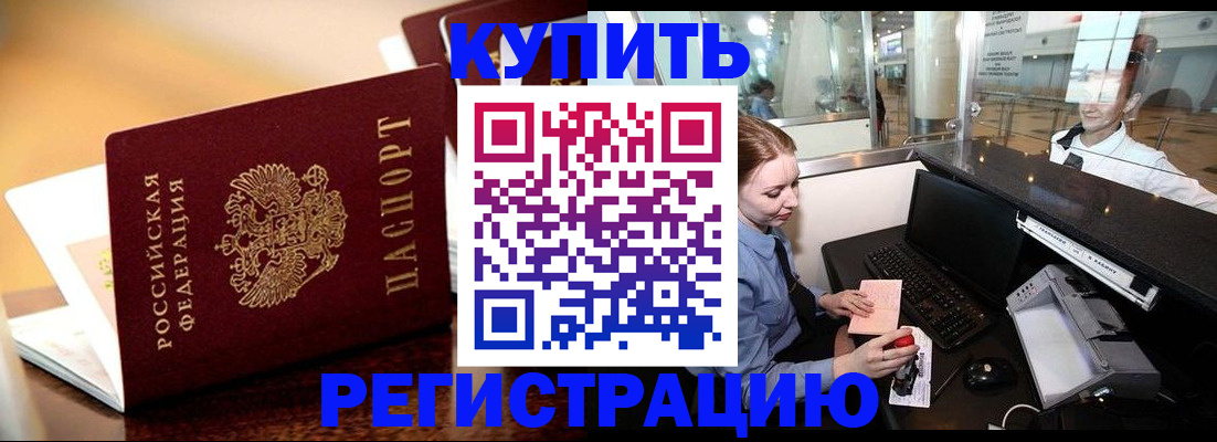 найти адрес прописки в Октябрьске